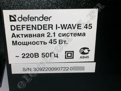 I wave перевод