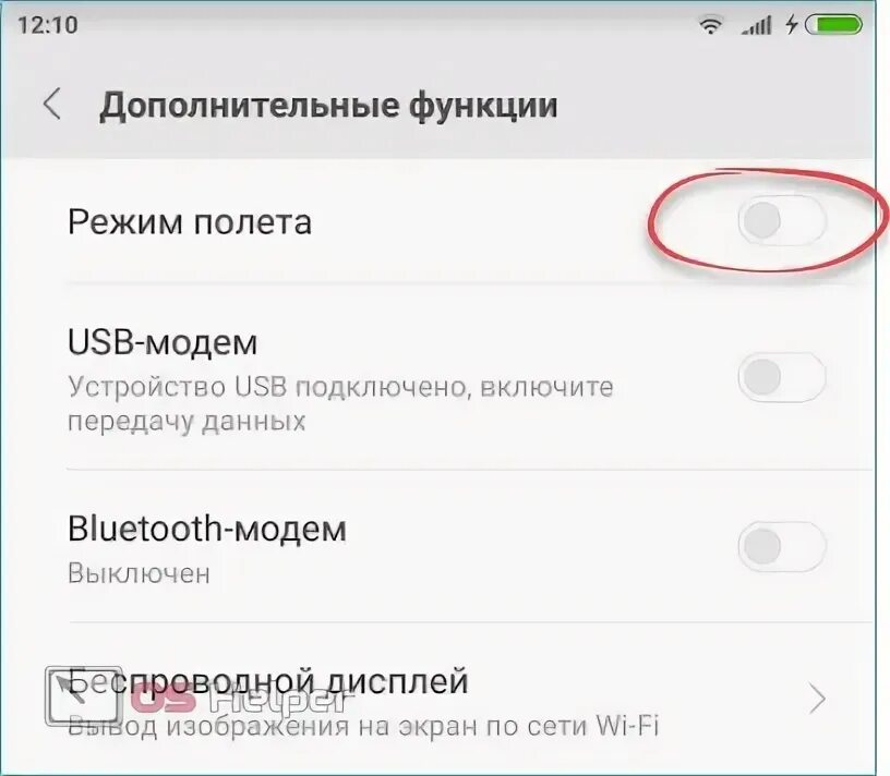 Как раздать интернет Алисе. Как раздать вай фай с Алкатель поп.