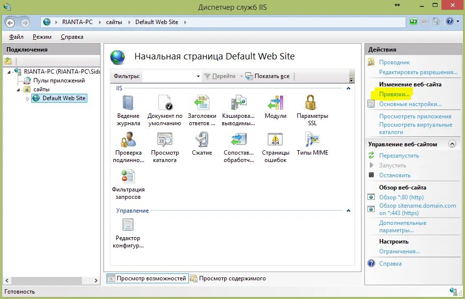 Сгенерировать сертификат. Создать сертификат windows. Создать сертификат windows. Хранилище сертификатов windows 10. Создать сертификат windows.