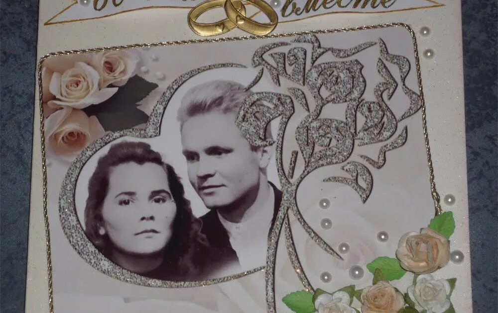60 лет совместный. Подарок на бриллиантовую свадьбу. бриллиантовая свадьба открытки. свадьба 60 лет совместной жизни. пожелания на бриллиантовую свадьбу.