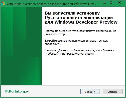Прочие ос