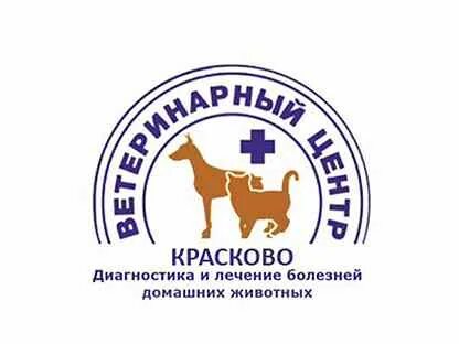 Вакансии красково
