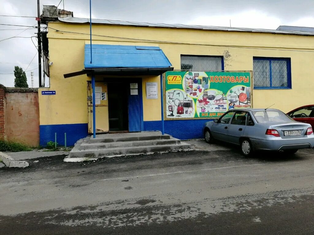 Богачева 3 4. Богачева 1а воронеж база. ул богачева 2 воронеж. улица богачева воронеж на карте. ул. богачева, д. 34 воронеж.