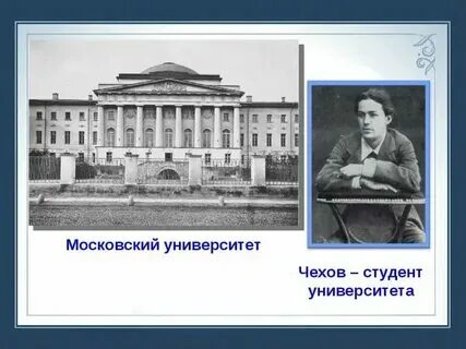 Таганрогский институт имени а. Университет чехова таганрог. Университет им чехова. Университет им чехова. Университет им чехова.