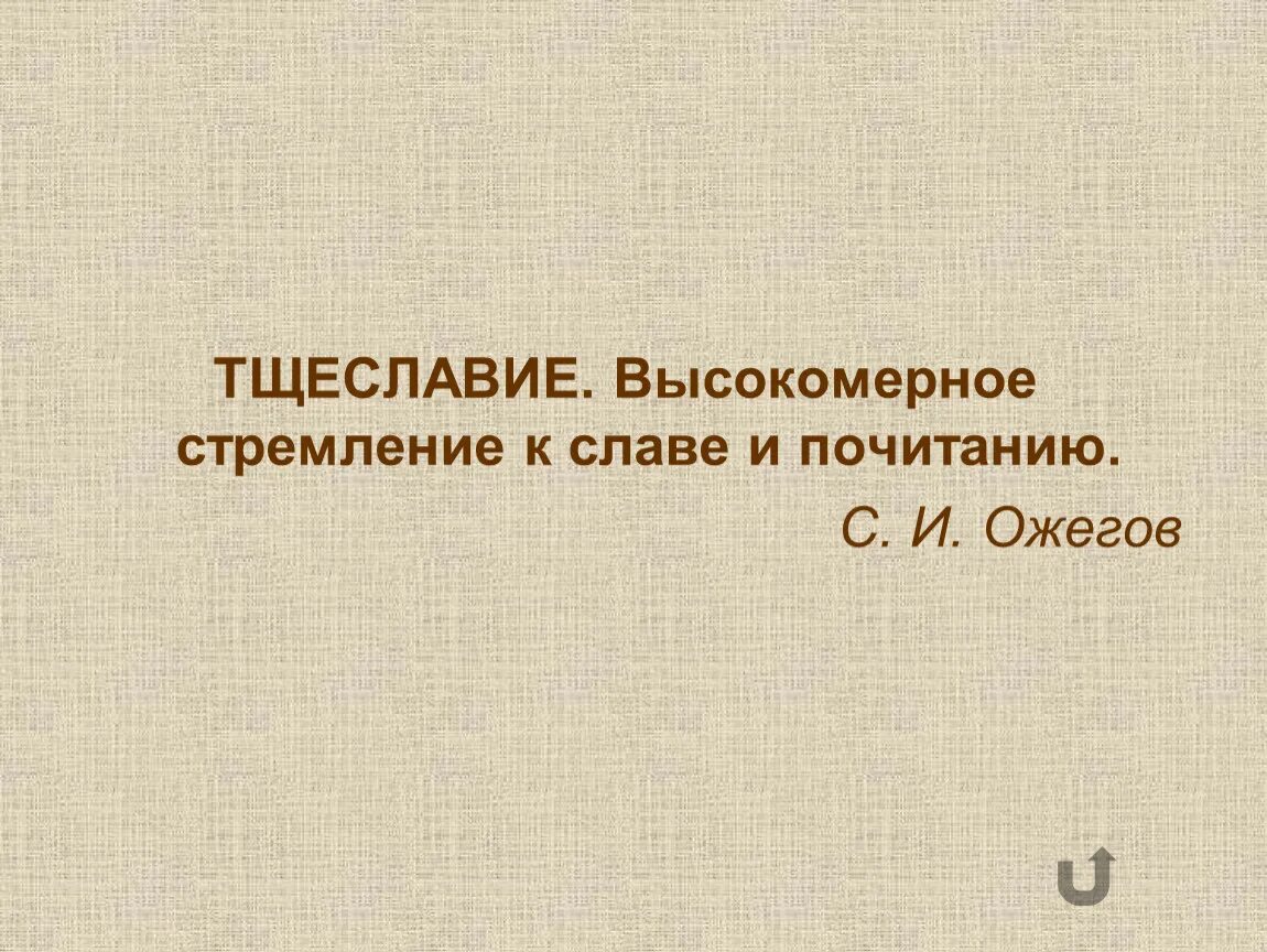 Числавие
