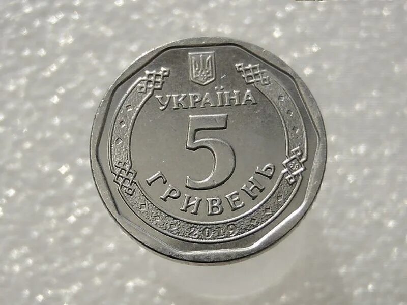 15 гривен. 20 гривен банкнота. Купюры украины 2021. Купюра 1 миллион боливаров. 10 гривен монета.