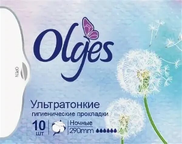 Юле оптом