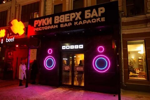Бар 6 9