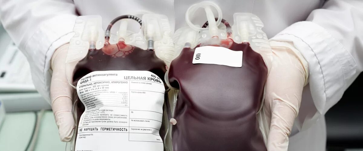 Переливание при низком гемоглобине при онкологии