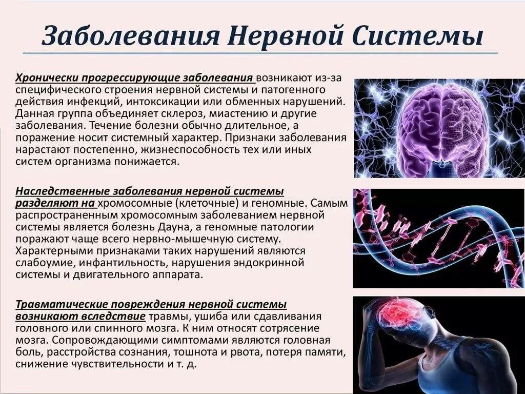 Благотворно влияет на нервную систему