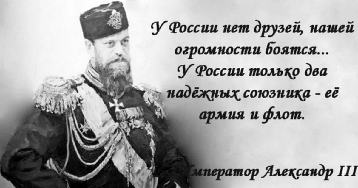 Стих хорошо что нет царя