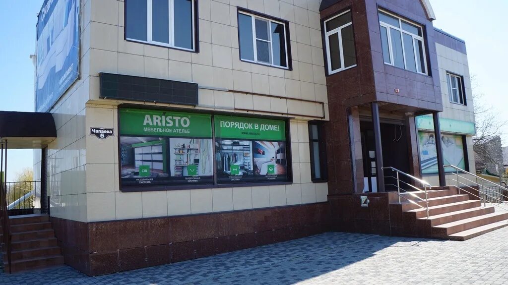 Ариста краснодар. Ариста краснодар. Ариста краснодар. Ариста краснодар. Ариста краснодар.