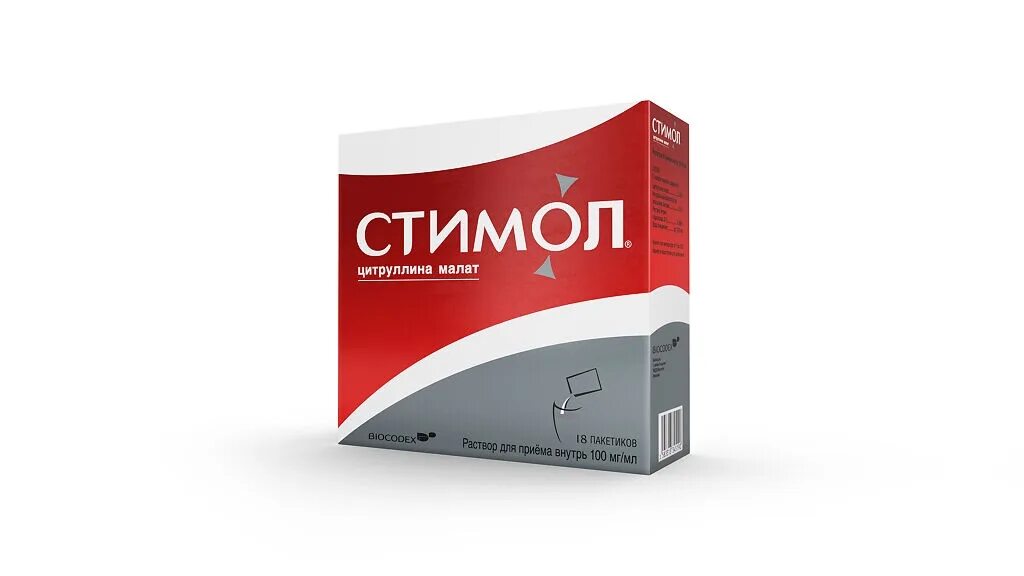 Стимол р-р д/внутр прим 10 10 мл пак 18. Стимол раствор. Стимол пакетики. Стимол пакетики. Стимол рлс.