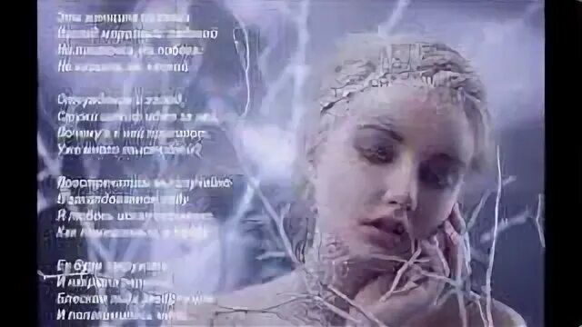 Песня любовь коварна