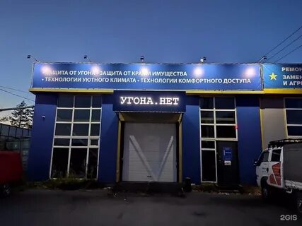 Интершины