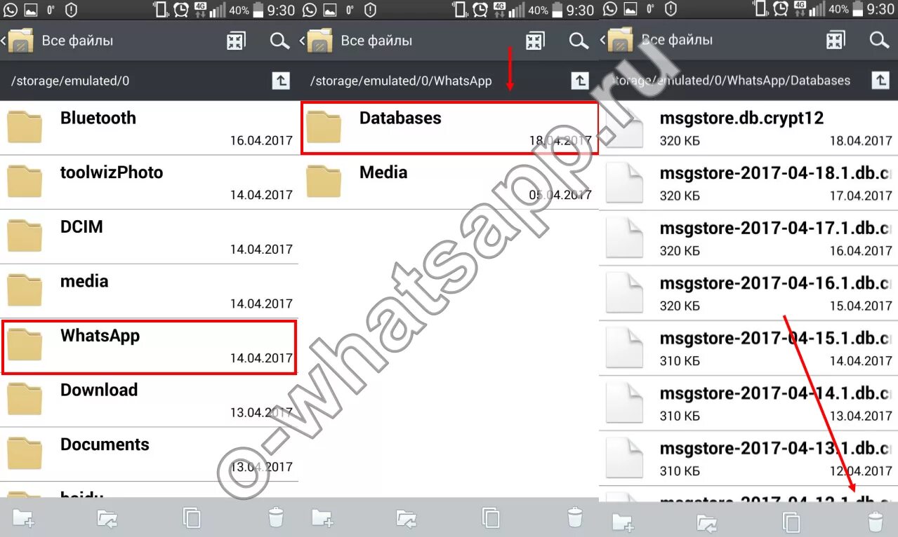 Где сохраняет файлы андроид. Файл в WHATSAPP. Куда сохраняются файлы в ватсапе на андроиде. Где ватсап сохраняет файлы на андроиде. Где хранится история в ватсапе на андроиде.