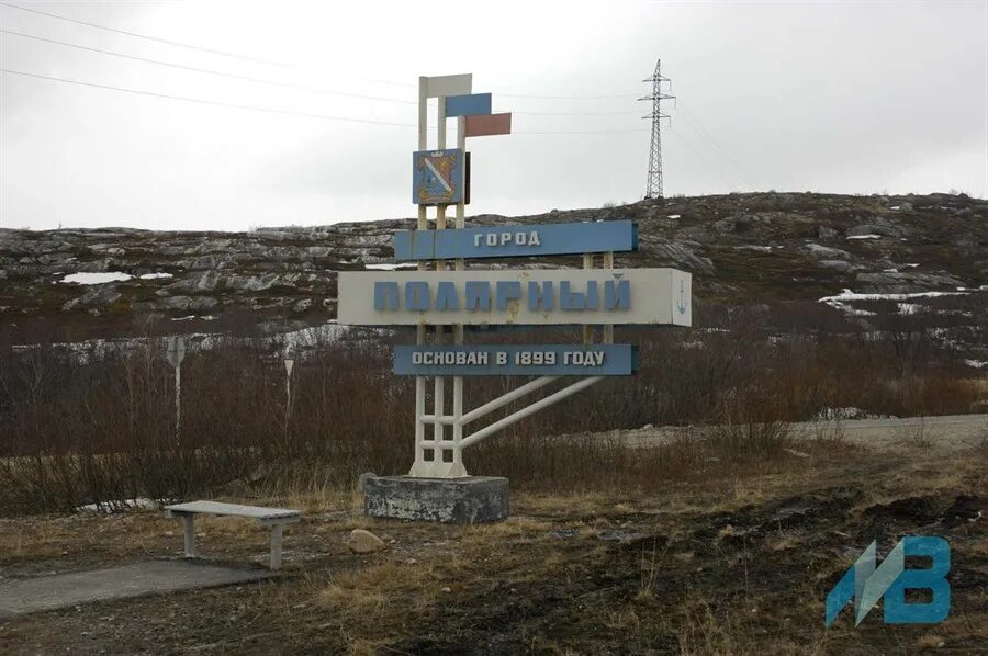 Город зато александровск. Зато александровск полярный заброшки. Город зато александровск. Зато александровск полярный. Город зато александровск.