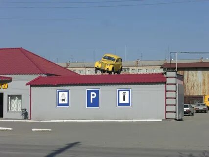 Рп 5 коркино