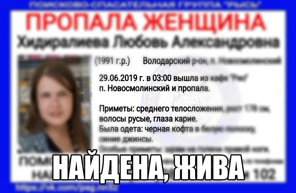Объявление пропала мама. Объявление пропала мама. Мама потерялась куда она. Куда она делась. Потерялась мамочка.