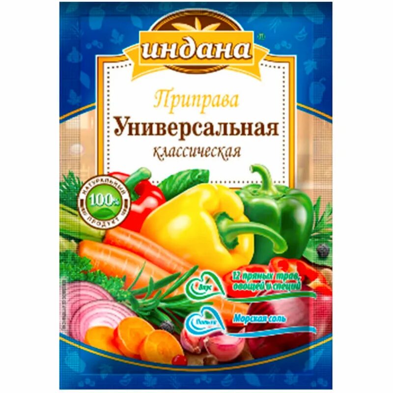Индан. Приправа индана универсальная 75 г. паприка 15 гр./ 20 шт. &quot;индана&quot;. приправа индиана универсальная 75г. универсальная приправа с овощами.