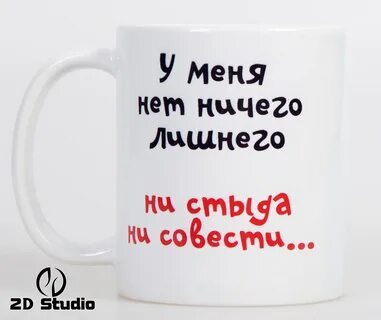 Прикольная надпись другу