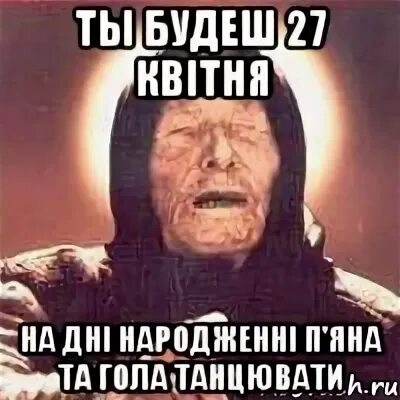 Так ты поедешь с нами