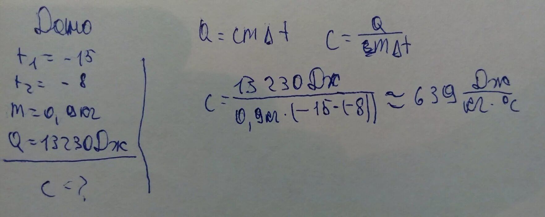 Кусок льда массой. Кусок льда массой 0.5 кг нагревают. Кусок льда массой 0 9 килограмм нагревают от. Кусочек льда массой 0,8 кг нагревают. 85 кдж