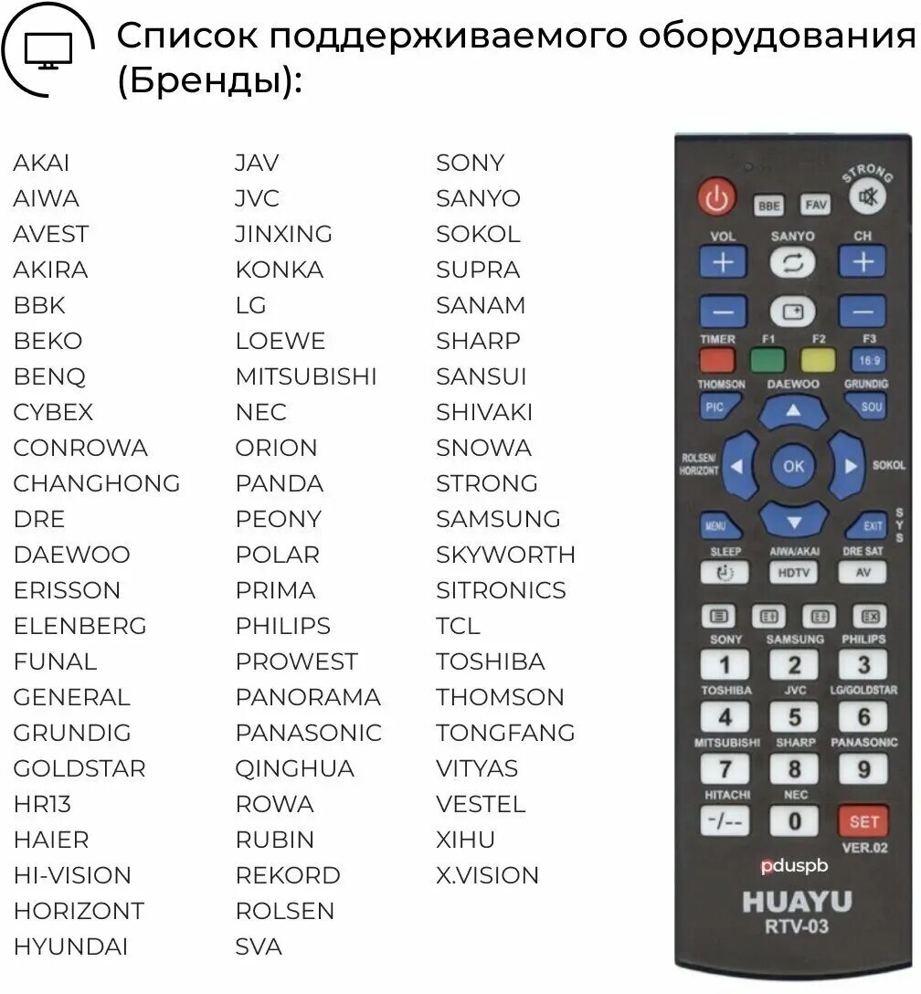 Настройка телевизора пультом huayu. Универсальный пульт RTV-02. Пульт RTV-03. Универсальный пульт Uni RTV-03. Huayu пульт RTV-03 коды.