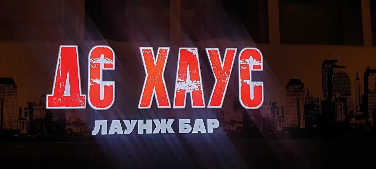 кирова 1 йошкар ола. улица кирова йошкар-ола. кирова 1 йошкар ола. кирова 1 йошкар ола. дс хаус йошкар-ола кальянная кирова 1.