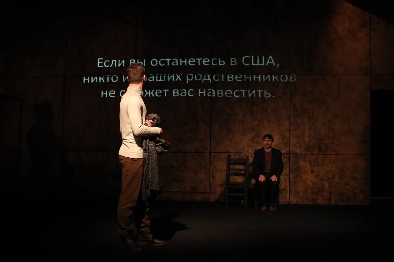 Рассказ эмигранта. "эмигранты". Книга алексей толстой. Возвратные миграции примеры. Бунин рассказы спектакль.