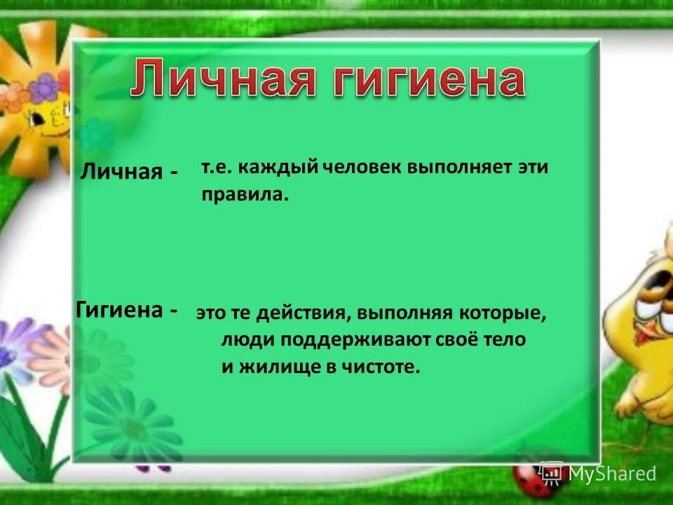 Загадки для мужчин про женщин. В каждой женщине должна быть загадка. В каждом человеке есть загадка. Маленькие дети. В женщине должна быть загадка а не сборник задач.