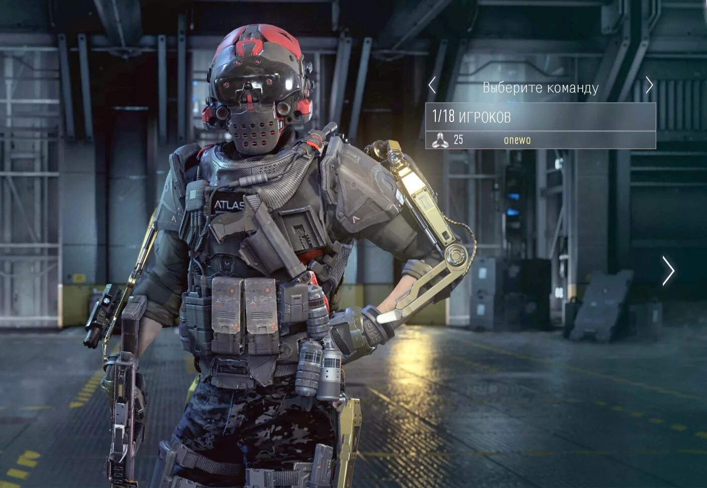 Call of duty конни. Call of duty экзоскелет. экзо броня advanced warfare. солдаты из call of duty advanced warfare. call of duty advanced warfare экзоскелет атлас.