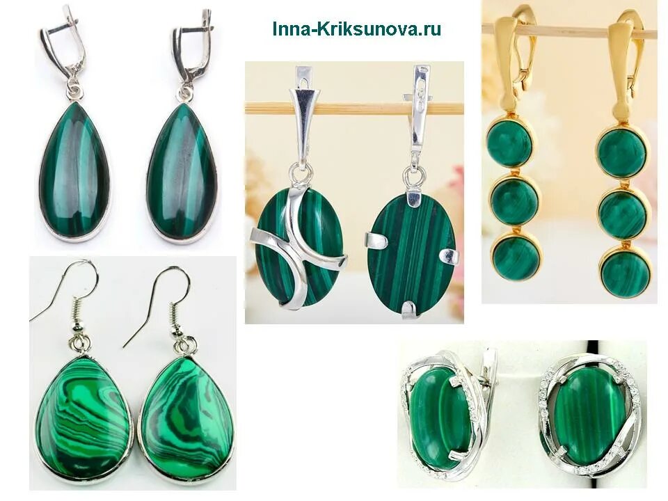 Малахит описание камня. Малахит зодиак. Камень талисман малахит. Малахит яшма лазурит. Малахит круг.