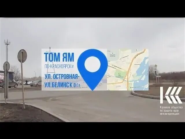 Туту красноярск