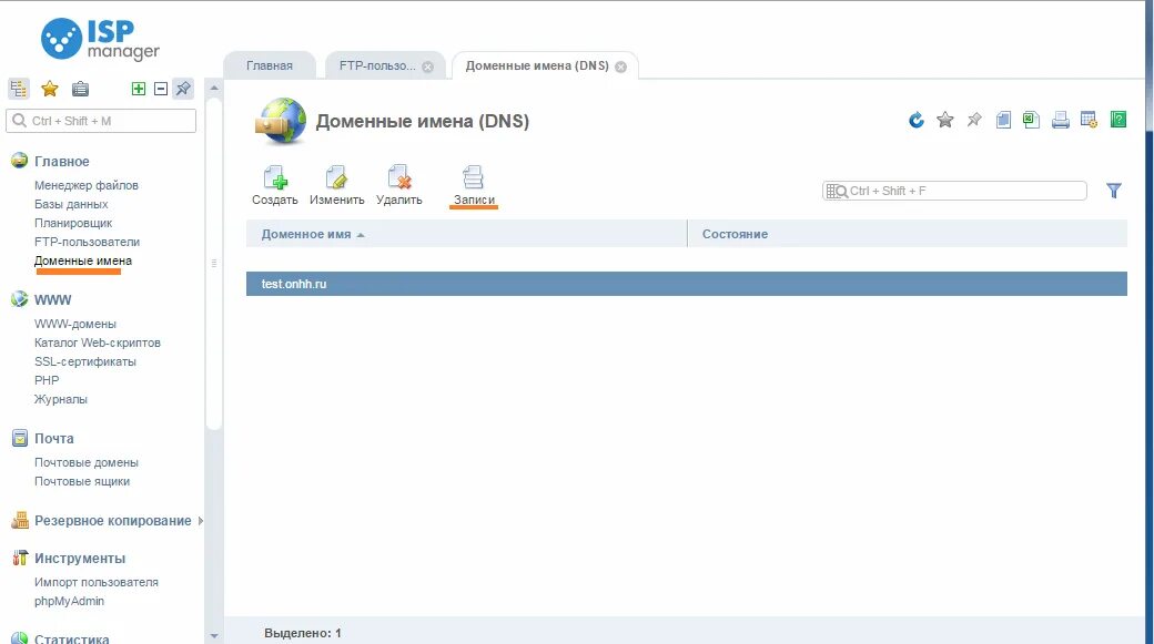 Ips manager. Ips manager