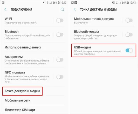 Как подключить мобильный феникс: найдено 88 картинок