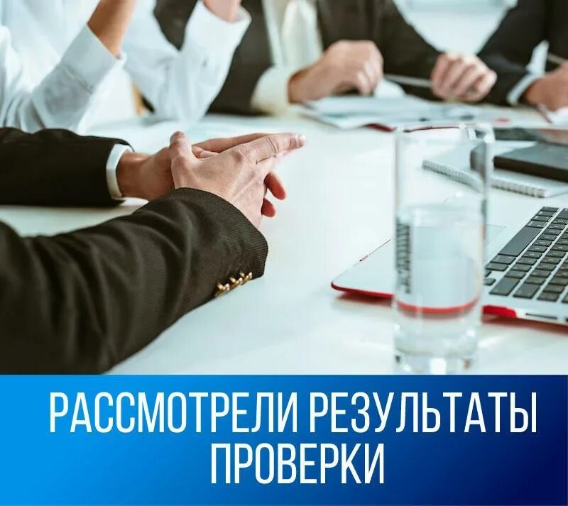 служба государственного финансового контроля иркутской. коммерческий мониторинг закупок. структура служб рф. служба государственного финансового контроля иркутской.