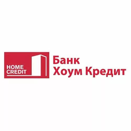 Хоум кредит закрывается. Банк Home credit. Хоум кредит банк логотип. Значок хоум кредит банка. Houm кредит.