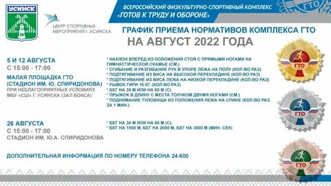 811 от 12.08 2022 министерства энергетики