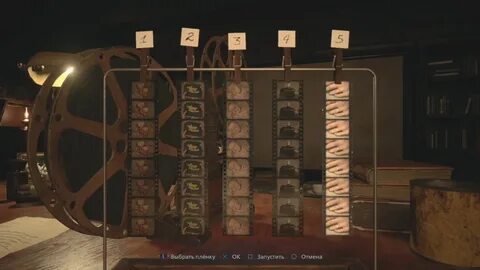 Предметы resident evil 8