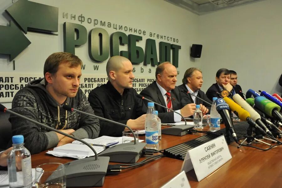 росбалт. новости росбалта сегодня свежие. адвокатская палата москвы конференция. новости росбалта сегодня свежие. росбалт новости свежие.