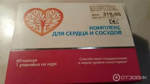 Сердечный комплекс