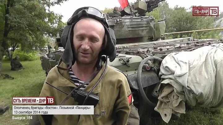 Позывной велес. Позывной ввс. Интервью с военным. Позывной. Позывной леший чвк.