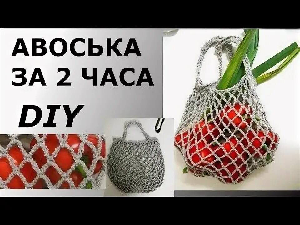 График работы авоськи 1 января Авоська (логотип Авоська)