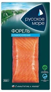 Форель слабосоленая филе кусок