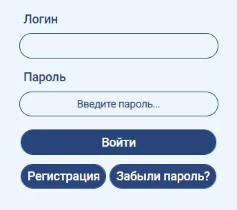 Ериц передать