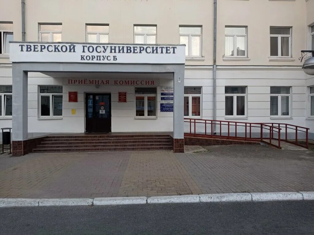 Маршала конева 12 корпус 1 тверь. Дпо тверь. Орджоникидзе 50 тверь. Тверь, александровский пер. Дпо тверь.