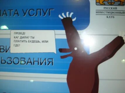 Стр 001 превед тариф 1