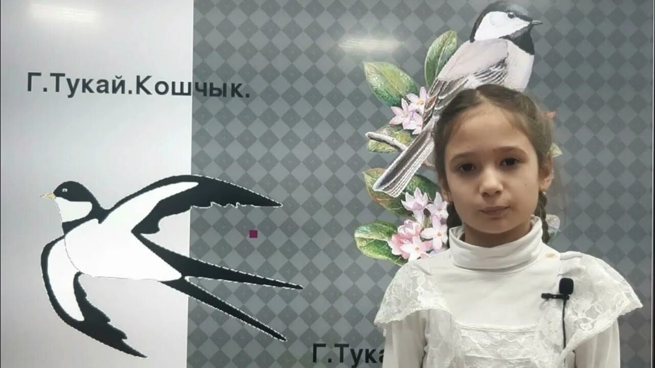 Конкурс чтецов габдулла тукай. Карлыгач. карлыгач габдулла тукай стихи на татарском. карлыгач стих. стих татарский карлыгач.