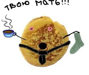 Какой я блин